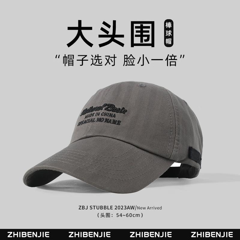 Increase and Deepen the Peaked Cap, Men's New Face Hat, Women's Baseball Cap, UV Protection, Sunshade and Sun Protection