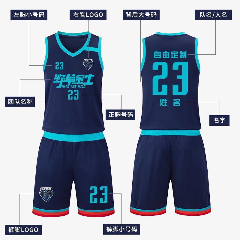 Basketball uniform sets, men's and women's adult club jerseys, polyester children's sports training camp jerseys, none