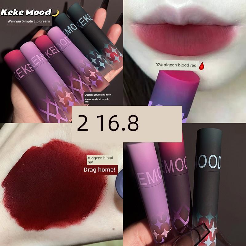 Kaleidoscope Matte Non-Fading Cream Lip Lacquer Xiaohongshu