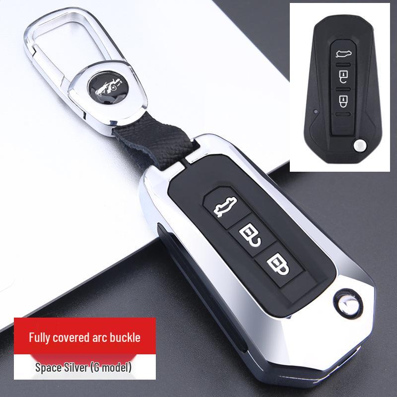 Jiangling Yuhu 5/7/9, Yusheng S350, Transit, Baodian, Ford Territory Key Case Cover