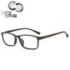 Unisex Imitation Wood Grain TR90 Lightweight Myopia Eyeglasses 18215 - Fashionable and Durable Frame
