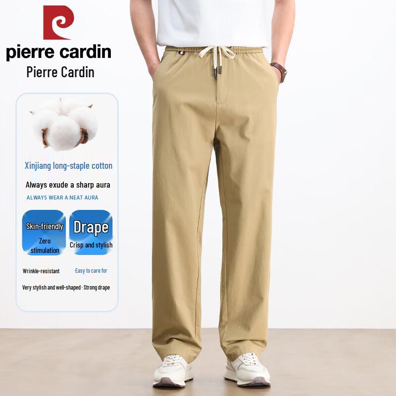 Pierre Cardin Мужские летние хлопковые повседневные брюки на шнурке