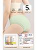 Женское одноразовое хлопковое дорожное послеродовое нижнее белье Bayipin (5-Pack)