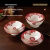 Retro Ceramic Soup & Noodle Bowl Set: Stir-fried Pork Bowl, Good Luck Stir-fry Plate, Snack Plate, Kitchen Utensils