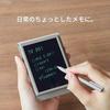 King Jim Electronic Memo Pad Boogie Board 4-inch Cover Erase Lock Battery Replaceable BB-21-BK Black