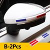 2 шт. Автомобильное зеркало заднего вида, защитная кромка, защитная полоса для бампера, защитная полоса от царапин