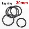 Черное плоское кольцо-брелок 30 мм для сумок, бутылок, игрушек и аксессуаров