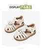 Girls' Summer Breathable Soft Sole Anti-Slip Baby Toe Sandals