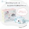 Pinto Kids Детская камера Игрушечная камера Sanrio Collaboration Cinnamoroll Cinnamon Camera Подарок для детей Мальчики Девочки 32 ГБ Оснащена видео