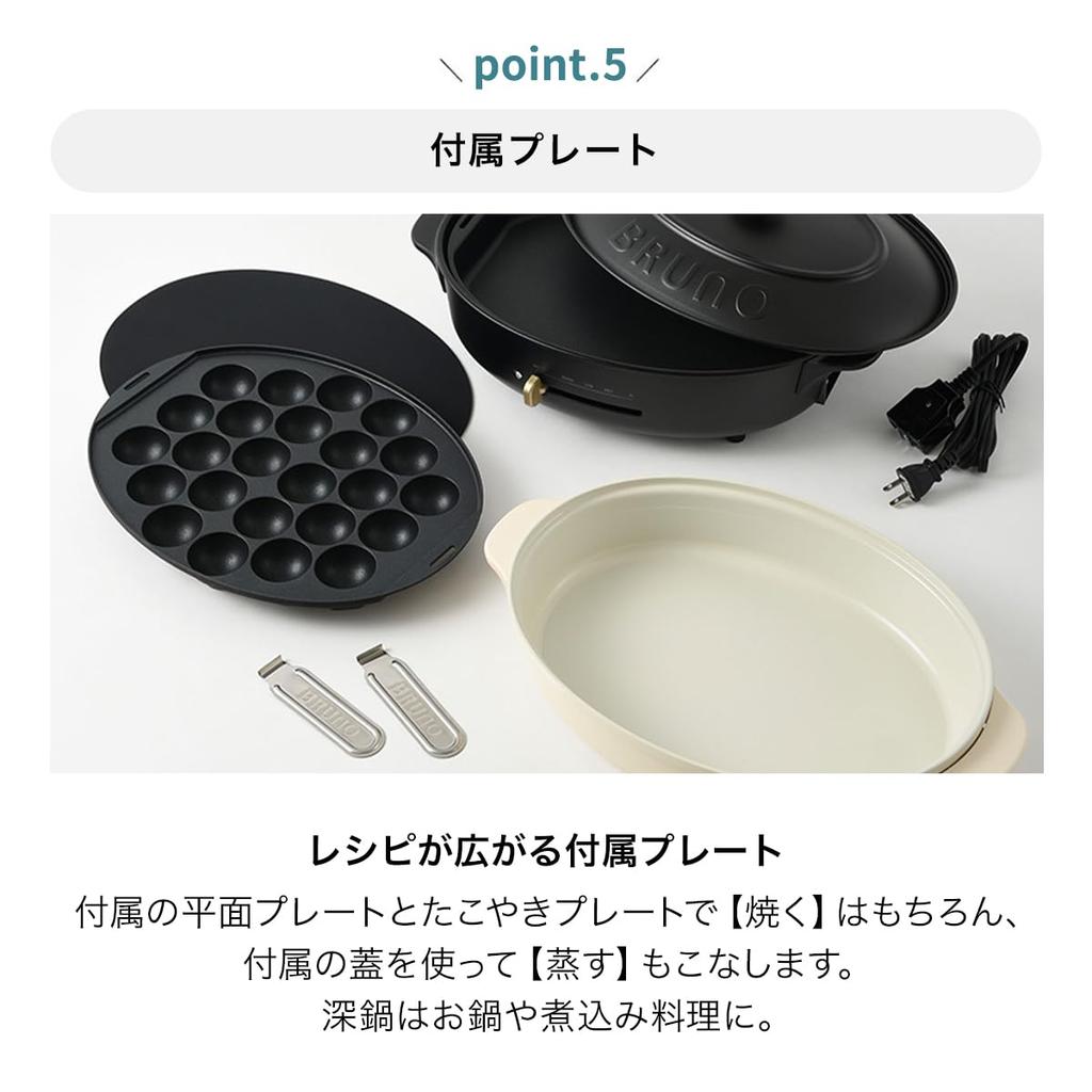 Основной блок овальной плиты BRUNO, 3 типа плит, глубокая кастрюля, стильный, симпатичный, цельная крышка, в комплекте, регулировка температуры мощностью 1200 Вт, легко мыть, 3