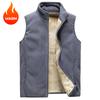 Autumn And Winter Plus Velvet Vest Men 'S Solid Color Waistcoat Jacket Men 'S Plus Size Lamb Velvet Vest