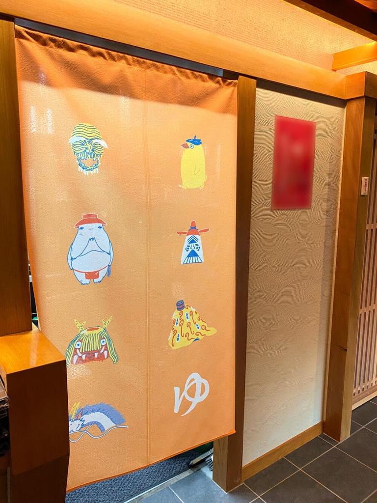 Noren 85X150см Ghibli Унесенные призраками в "Kissho" [Сделано в Японии] (Желтый 99658)