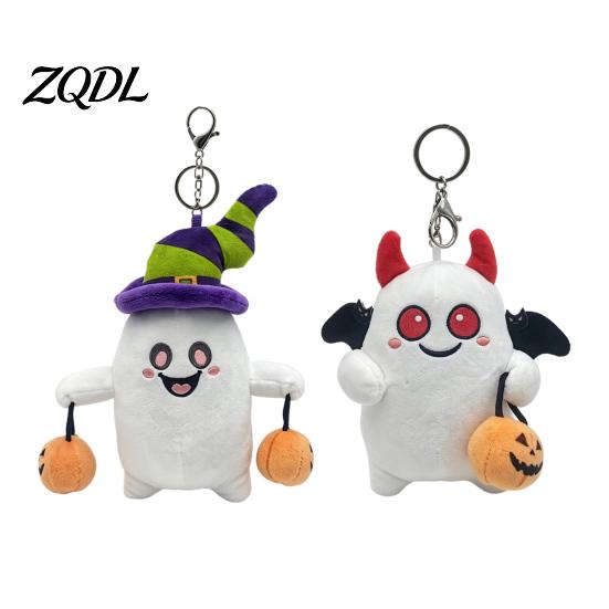 Gift for Halloween Party Ghost Plush Keychain, Cute Spooky Stuffed Toy Pendant Backpack Favors Kids Keys, Soft Mini Doll Bag Charm, Festive