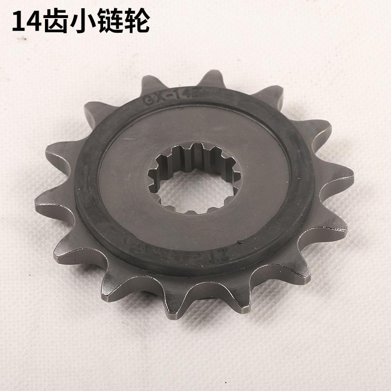 FOR ZONTES T310 310T Accessories T 310 ZONTES T1 310 Motorcycle Gears Sprocket Chain Sprockets Gear
