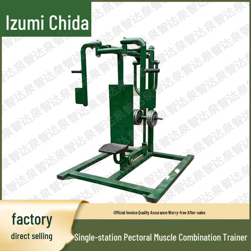 Quanzhida Outdoor Multi-Station Fitness Trainers