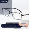 Men's Bifocal Photochromic Reading Glasses with Anti-Blue Light and Smart Auto Focus Acetate Legs for the Elderly