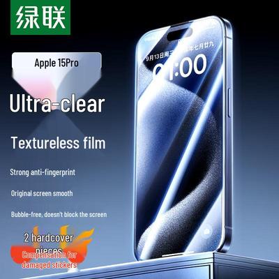 Ugreen Защитное стекло для экрана iPhone 15 Pro