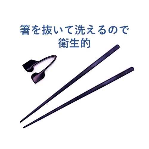 easy-to-use chopsticks, habinase, eating utensils, self-help tools, auxiliary tools, for nursing care, for the elderly, for adults, easy to hold, clip