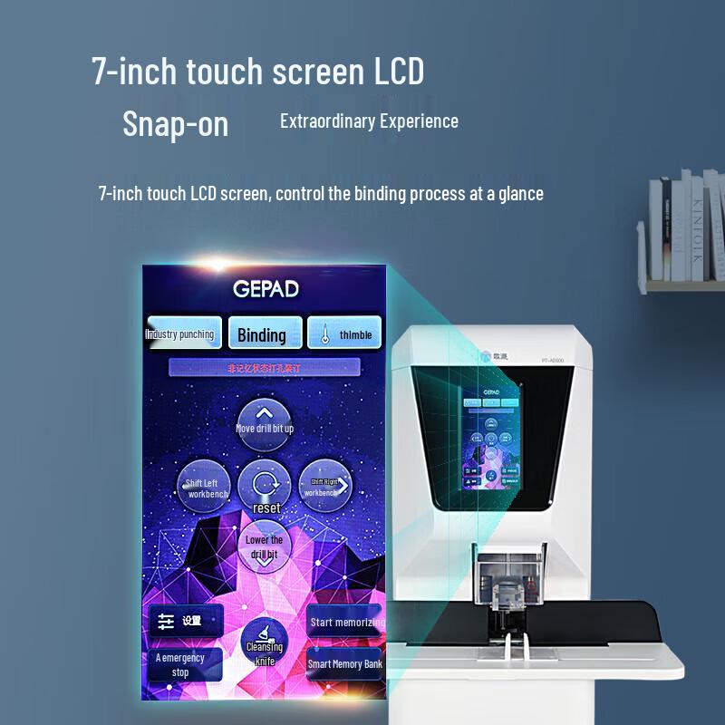GEPAD PT-AE600 Автоматическая машина для переплета документов вилка CN (адаптер в комплекте)