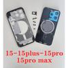 Задний корпус, Для iPhone 15 Pro Max 15 Оболочка с бесплатными подарками, Задняя крышка аккумулятора + Средняя рама корпуса + Боковые кнопки Для iPhone 15 Plus