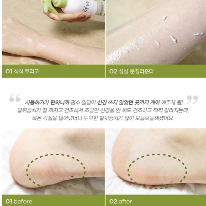 Корейская косметика THE FACE SHOP Soft Skin Peeling скраб (300мл)