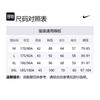 Nike Повседневная спортивная одежда Мужская Черная BV2655-010+FZ0251-010