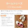Marushin Room Shoes MOOMIN Comfort Red Slippers Indoor 1445024100