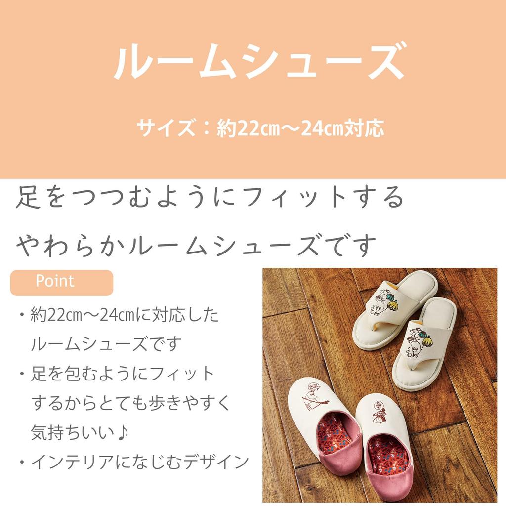 Marushin Room Shoes MOOMIN Comfort Red Slippers Indoor 1445024100