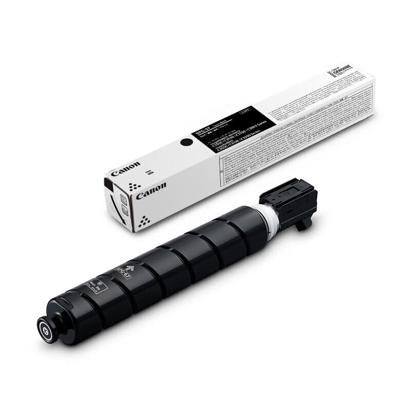 Canon NPG-67BK Black High-Capacity Original Toner Cartridge