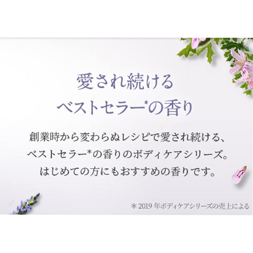Ароматическое массажное масло NEAL'S YARD REMEDIES (Масло для тела) - Другие товары