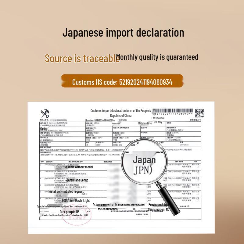 Японский импортный шампунь для волос AnZhili 500 мл