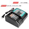 Waitley DC18V Makita Compatible with LCD Clear At a Safe Cooling Charging Completion Compatible with 1830 1430 Lithium Ion Continuous Charging PSE
