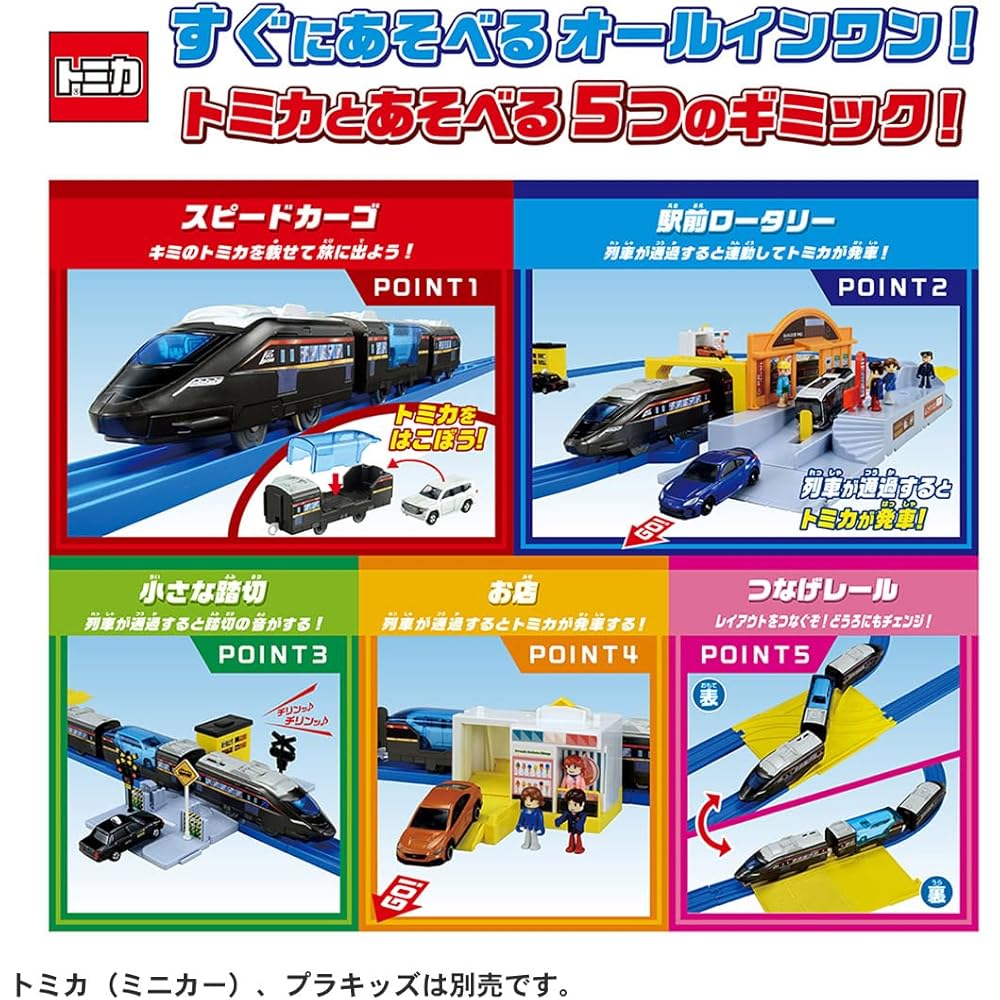 Игровой набор Takara Tomy Plarail Tomica со станцией, поворотным кругом и аксессуарами, игрушечный поезд для детей от 3 лет