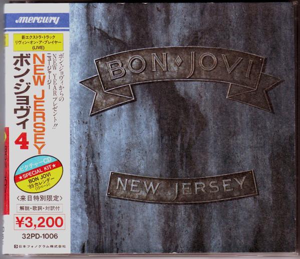 CD BON JOVI - New Jersey 32PD1006 Mercury 1988 Japan Rock Used