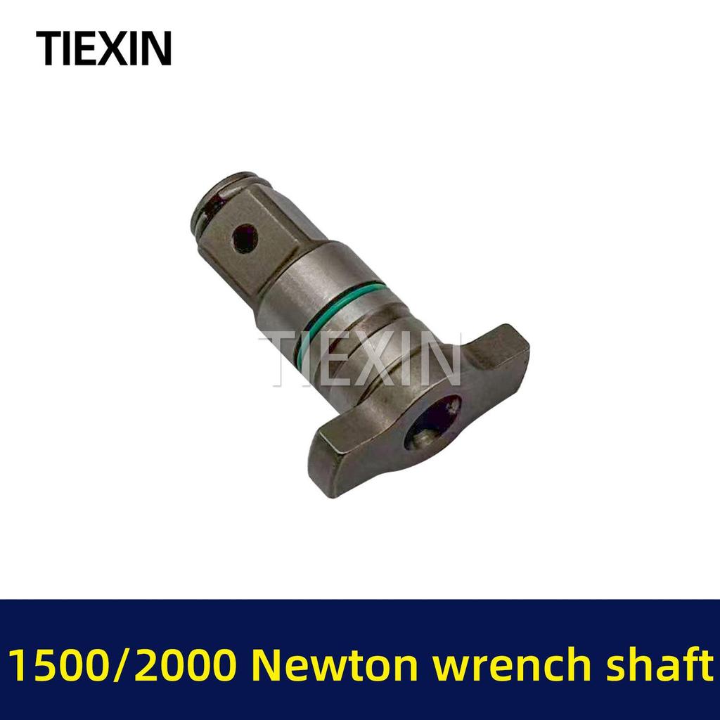 1500/2000 Torque Wrench with Lithium Battery and Square Output Shaft, Electric Air Duster Shaft 01298