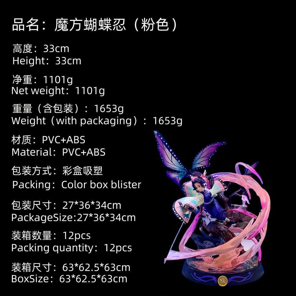 Истребитель демонов Gk Куб Кочо Шинобу 1/6 Резонанс Вторая Пуля Статуэтка Ручная Настольное Украшение Аксессуары В Коробке Фигурки Игрушка