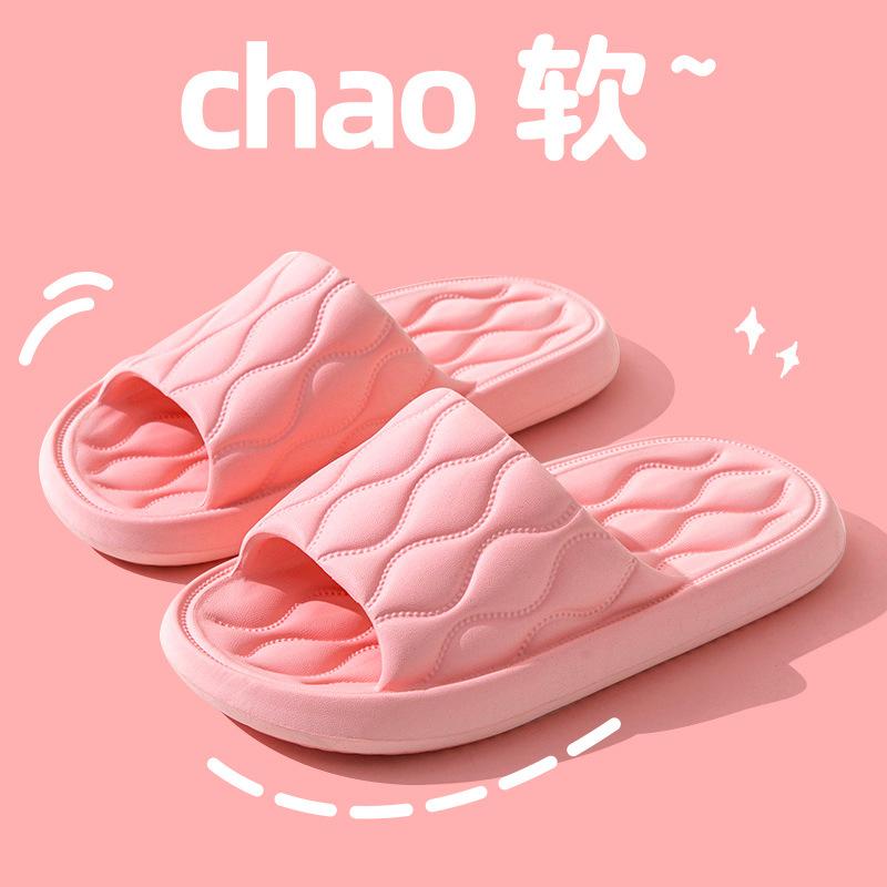 В наличии Супер мягкие тапочки женские домашние и летние бесшумные мужские тапочки противоскользящие тапочки для ванной комнаты из ЭВА для пар