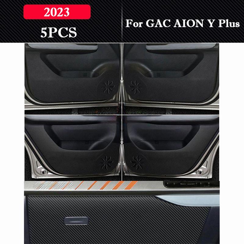 Для GAC AION Y/ Y Plus 2026-2026 Автомобильная Дверь Анти-пинок Накладка Защитная Наклейка Коврик Царапиноустойчивая Пленка Аксессуары для Интерьера