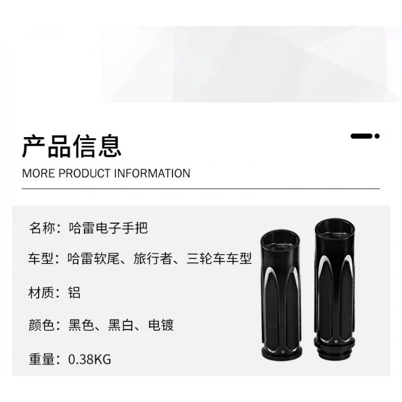 Harley-Davidson Softail Touring 25mm Retro Aluminum Throttle Grip Handlebar Motorcycle Customization