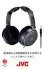 JVC Kenwood JVC Wired Stereo Indoor Use TV and with Extension HA-RZ510 Closed-Type Headphones, Black, (for Games), 1.2m + 2.3m Cord.