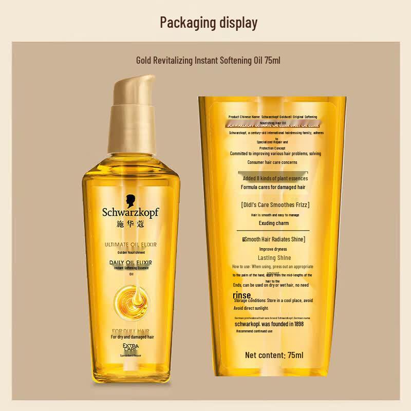 Schwarzkopf Gold Ultimate Nourish Instant Softening Hair Oil 75ml