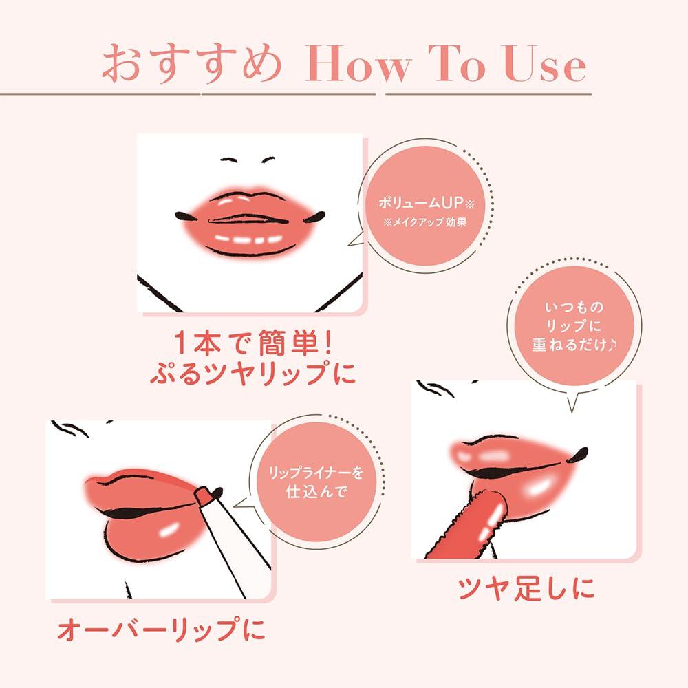 Cezanne 3D Jelly Lip 02 Milk Rose Glossy Milky Translucent 5g, Lip, Rose,