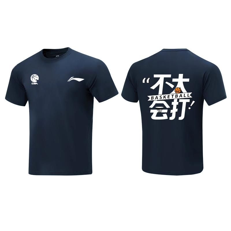Футболки Li Ning Унисекс Guangdong Синий Круглый вырез Умеренный Прямой крой AHSVE61-3