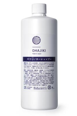 OHAJIKI Gentle Car Shampoo Car Coating Water Repellent For Commercial For Может использоваться с пеной для ухода за автомобилем. Шампунь может мыть ваш автомобиль пеной за йены.
