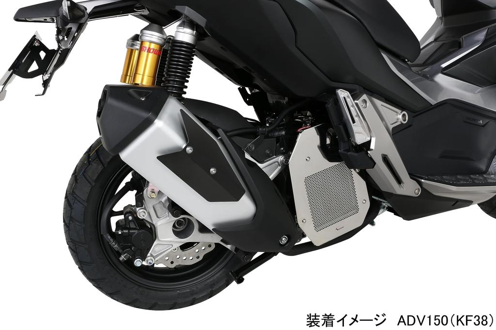 KITACO Silencer Heat Guard (Black) ADV150(KF38) ADV160(KF54) 549-1460050