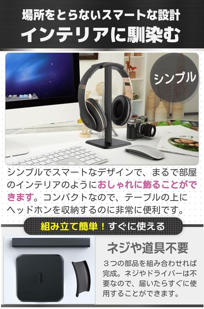 Подставка для наушников fogman, вешалка из алюминиевого сплава, изогнутая, простая в сборке, противоскользящая (розовый)