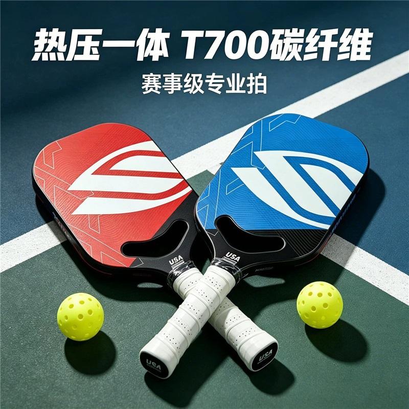 T700 Carbon Fiber Edgeless Pickleball Paddle, Smiley Hole Design, Professional Racket With Carry Cover