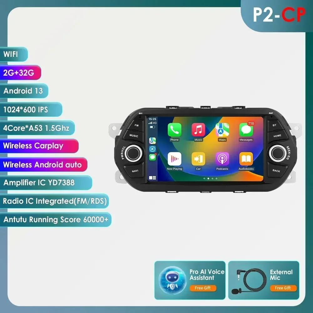 Hizpo 7'' 7862 Интеллектуальный экран 2din Android Автомагнитола Мультимедийный Видеоплеер для Fiat Tipo Egea 2015 2016 2017 GPS Carplay 4G RDS Авторадио DSP