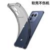 Чехол Для Realme GT8 Pro Простой Прозрачный Защита от Отпечатков Пальцев Мягкий Четыре Угла Защита от Падений Защитный Чехол для Телефона Для Realme GT 8Pro Корпус
