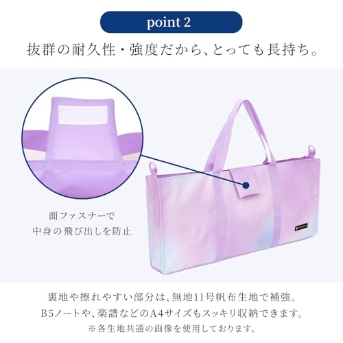 COLORFUL CANDY STYLE Melodica Case, Water-Repellent and Lightweight, Aurora Color (All-Over Pattern), Water-Repellent, Lightweight, Stain-Resistant, W